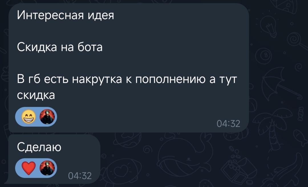 Всё для тебя ©Михайлов